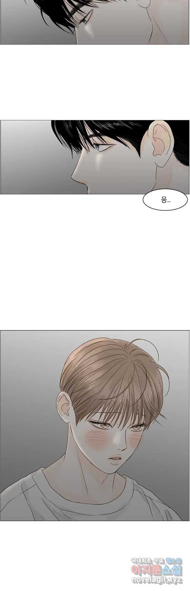 비밀 사이 111화 29