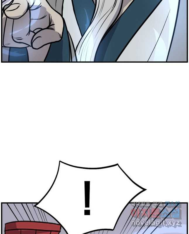 불사무적 242화 15
