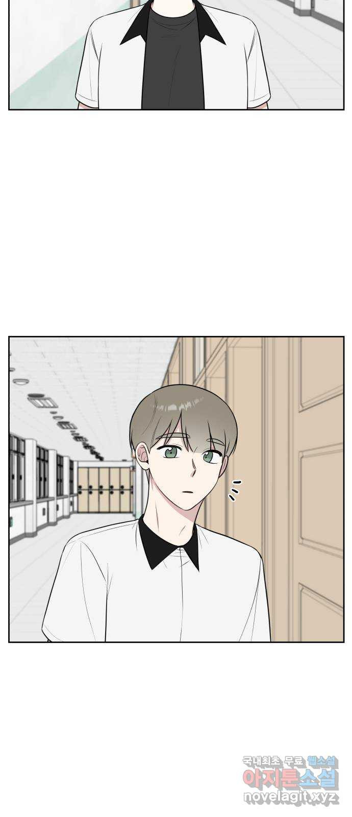 짝사랑의 마침표 37화 19