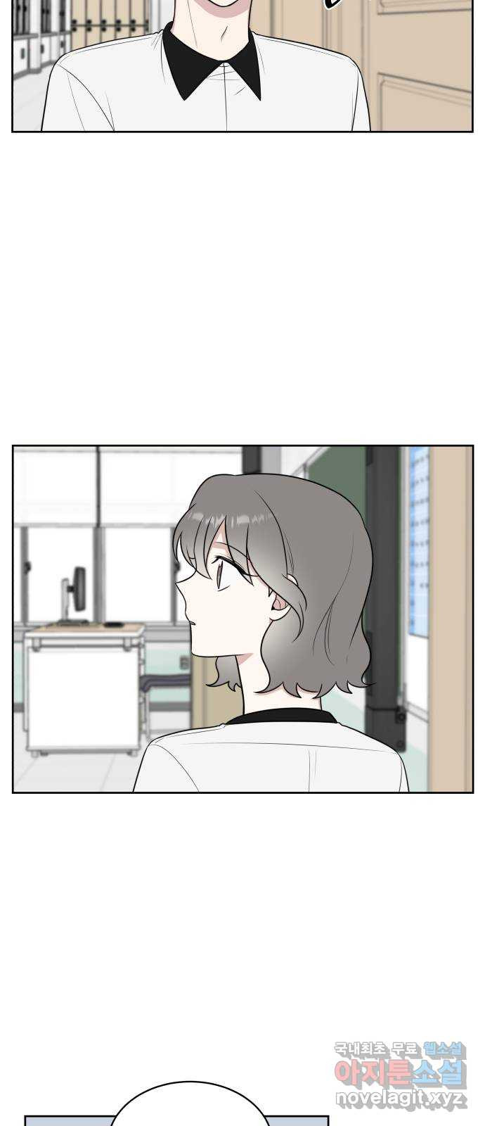 짝사랑의 마침표 37화 28