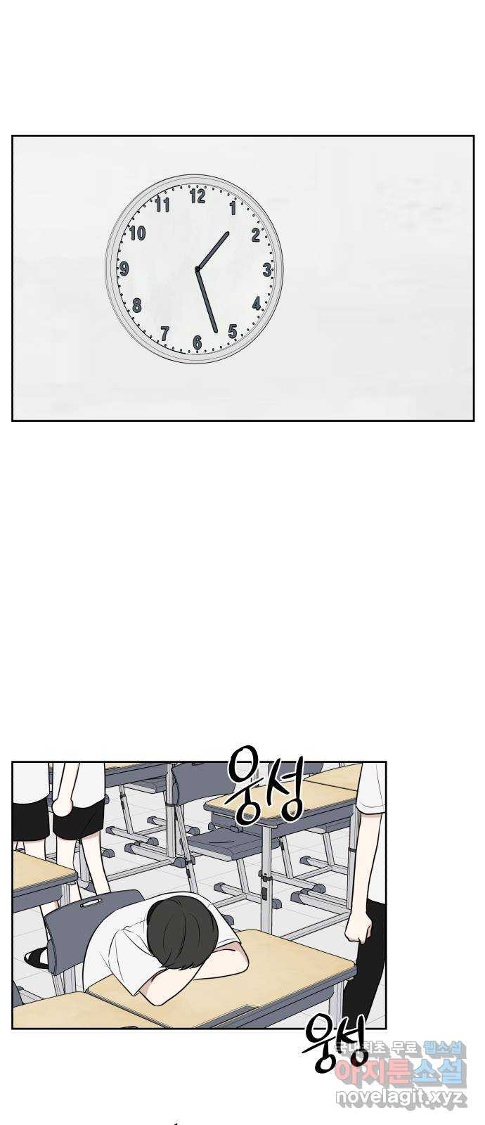 짝사랑의 마침표 37화 38