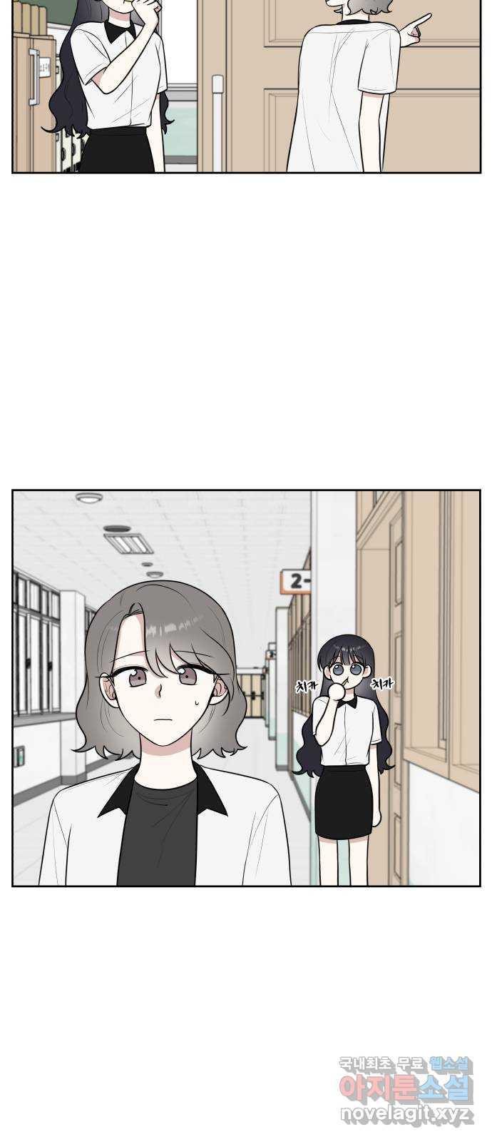 짝사랑의 마침표 37화 41