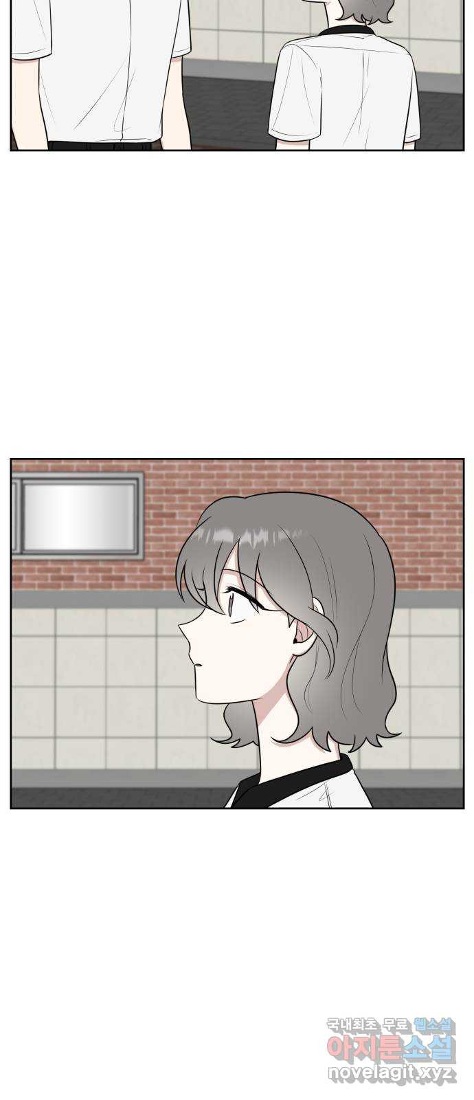 짝사랑의 마침표 37화 51
