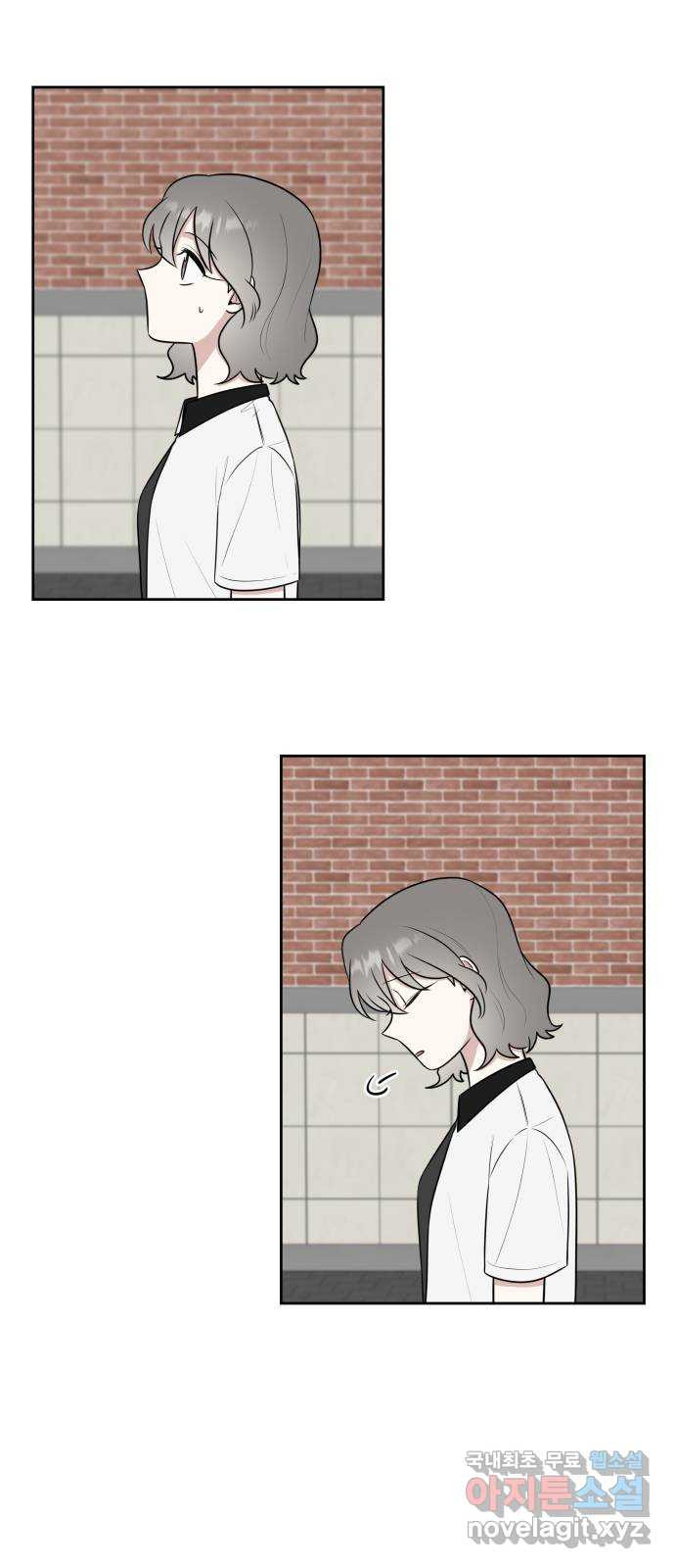 짝사랑의 마침표 37화 56