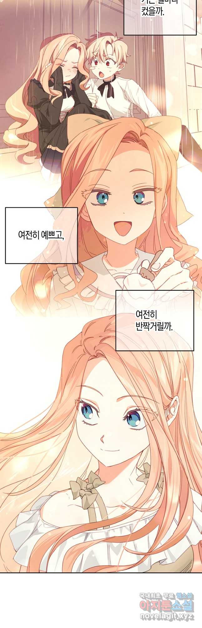집착 서브 남주를 키웠습니다 43화 4