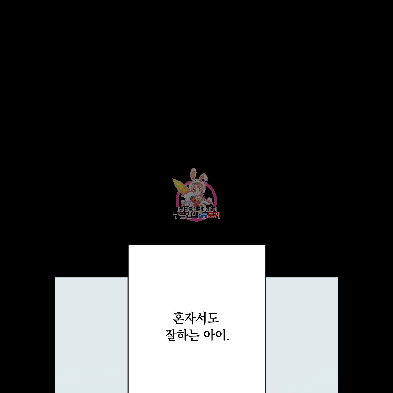 홈파이브 40화 1