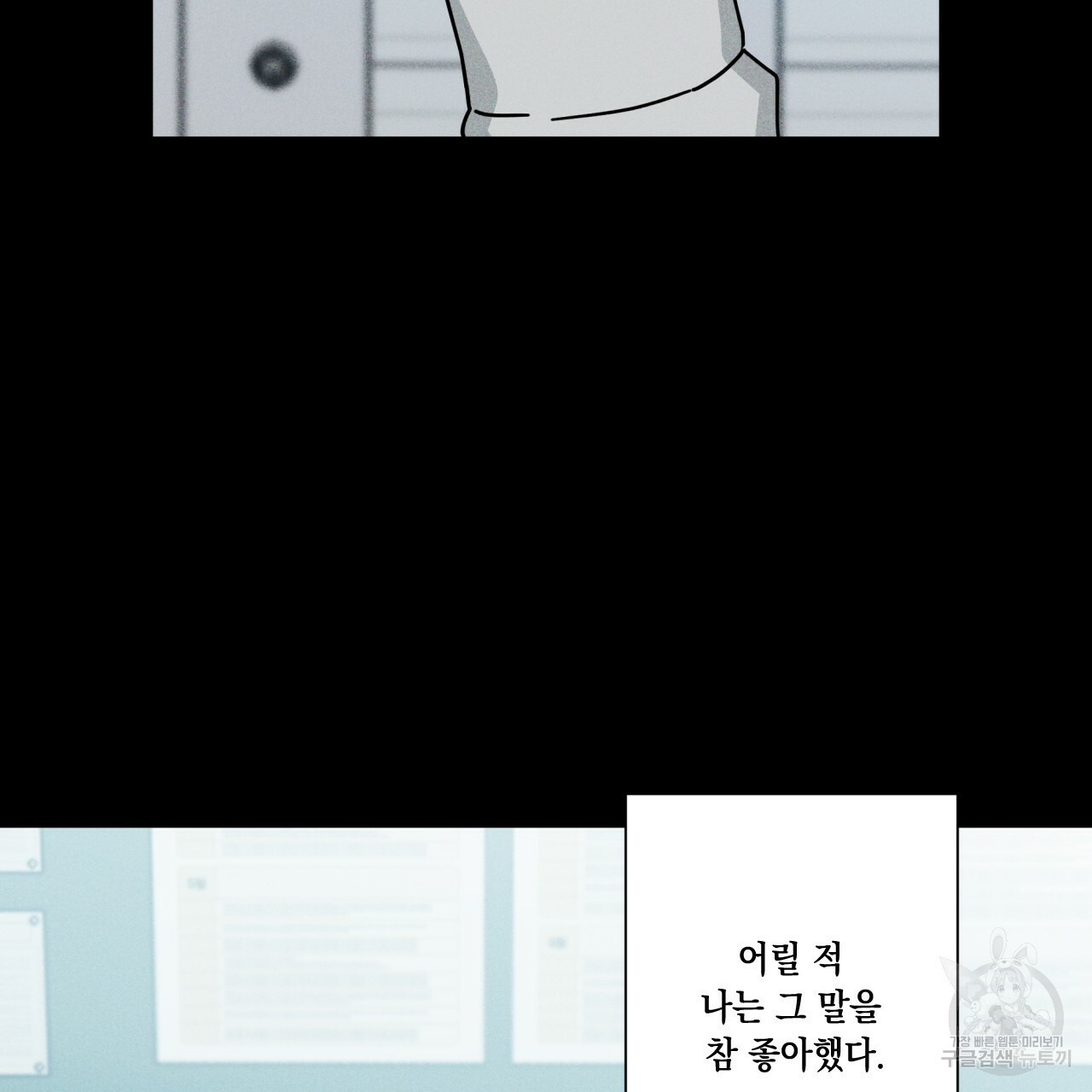 홈파이브 40화 3