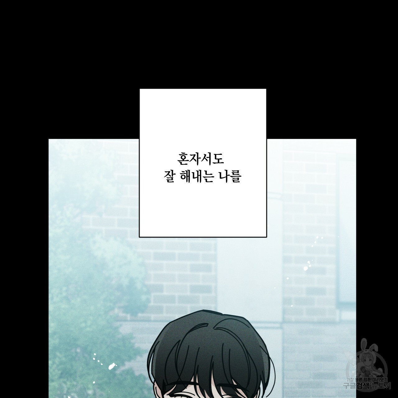 홈파이브 40화 9