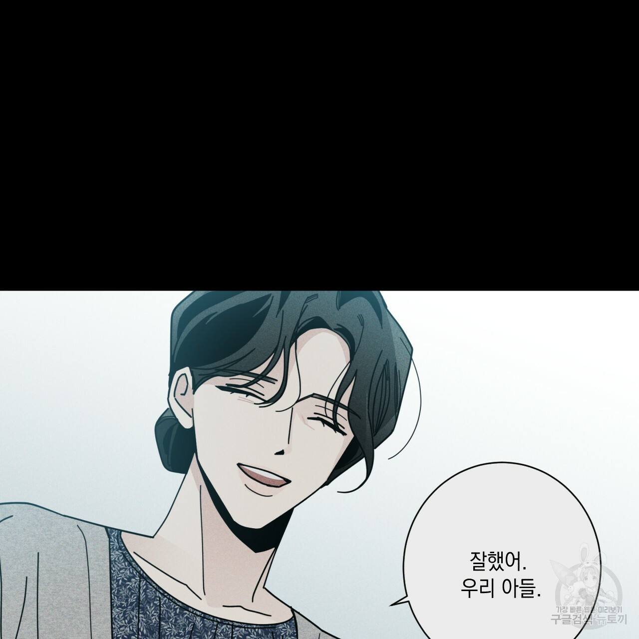 홈파이브 40화 11