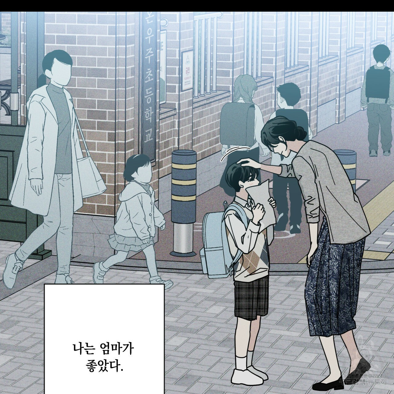 홈파이브 40화 13