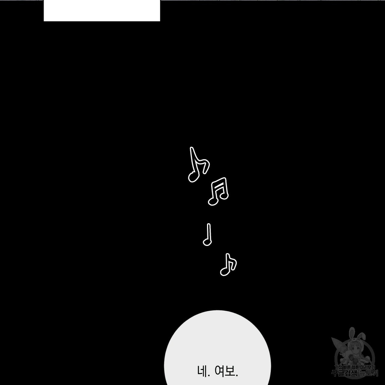 홈파이브 40화 14
