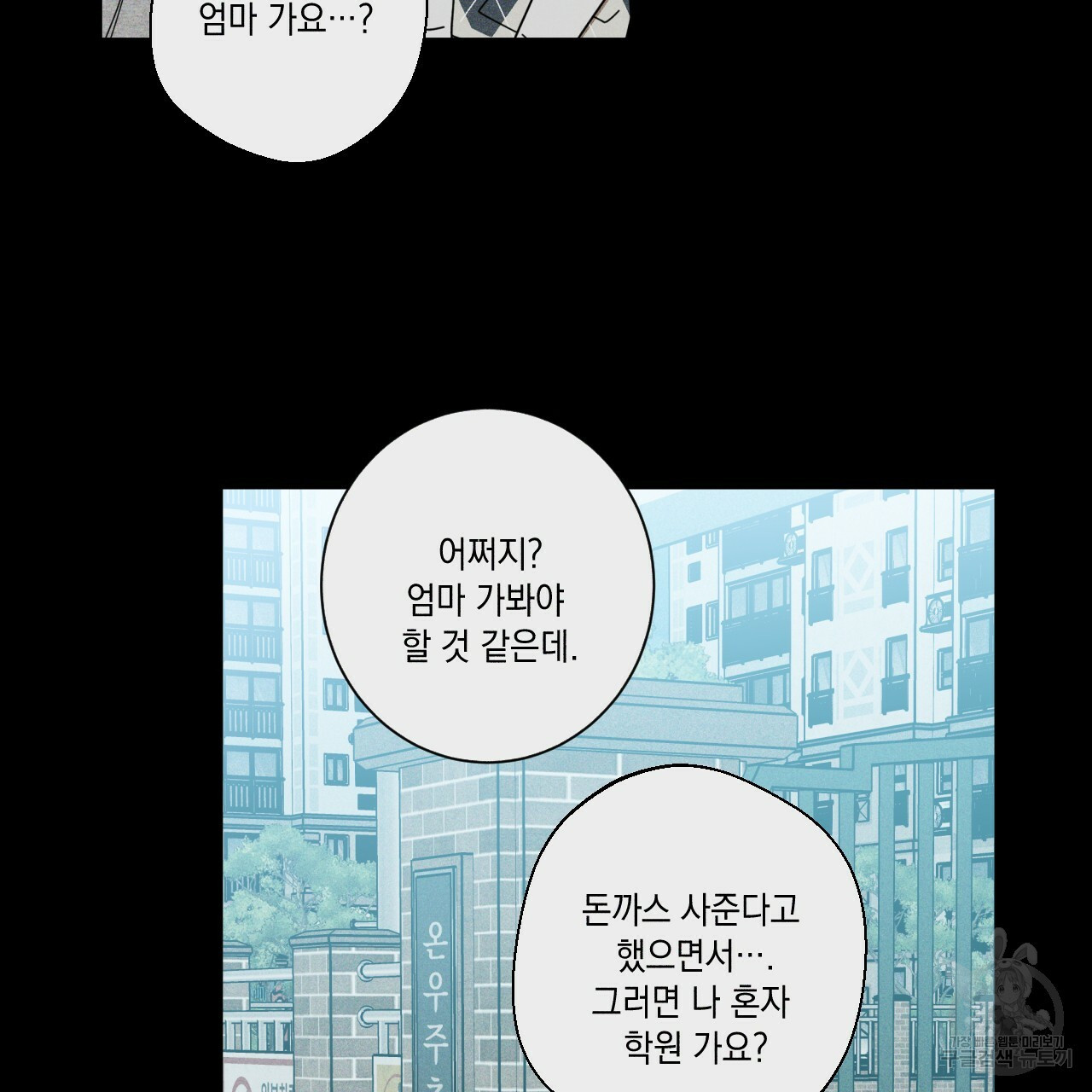 홈파이브 40화 16