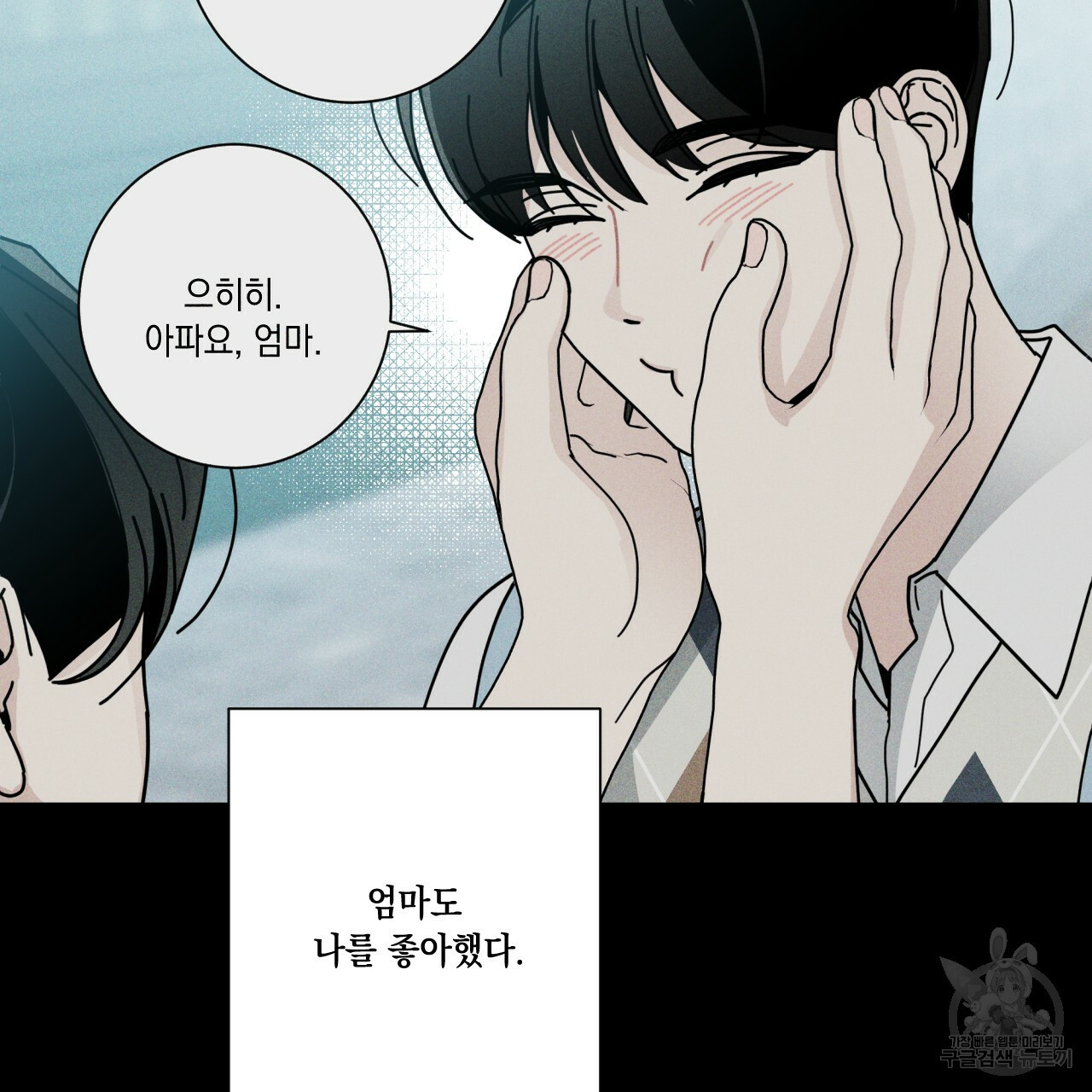 홈파이브 40화 19