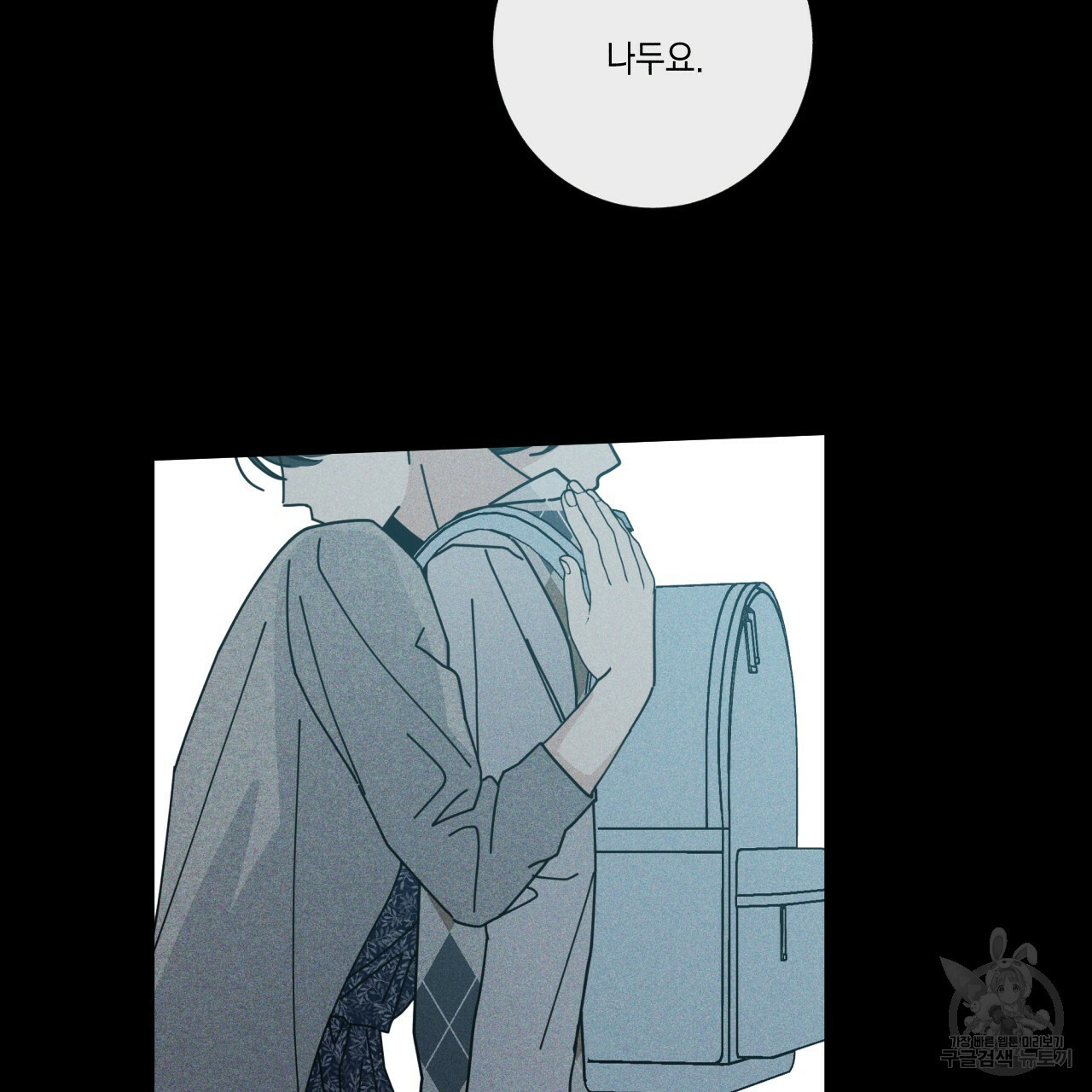 홈파이브 40화 22