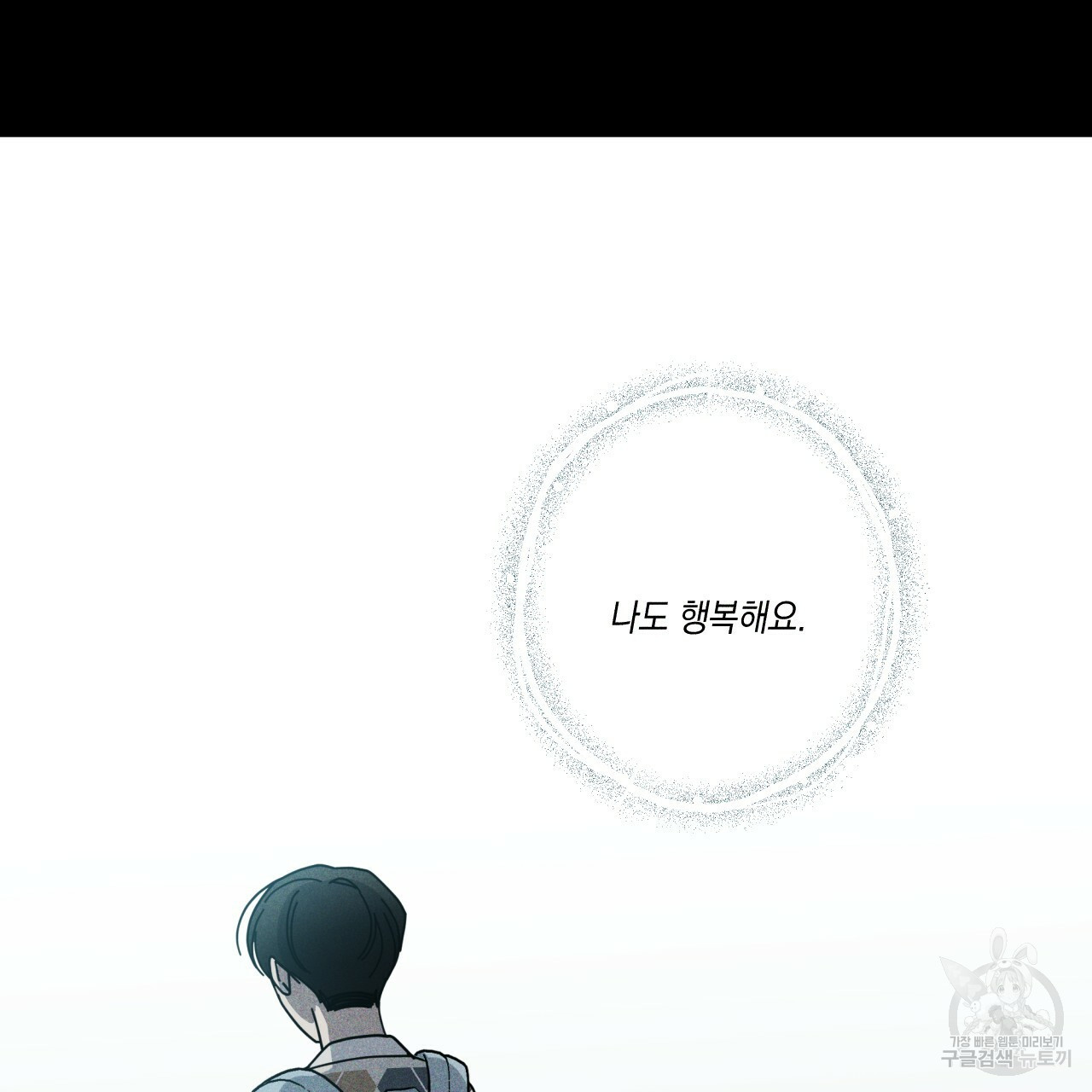 홈파이브 40화 24