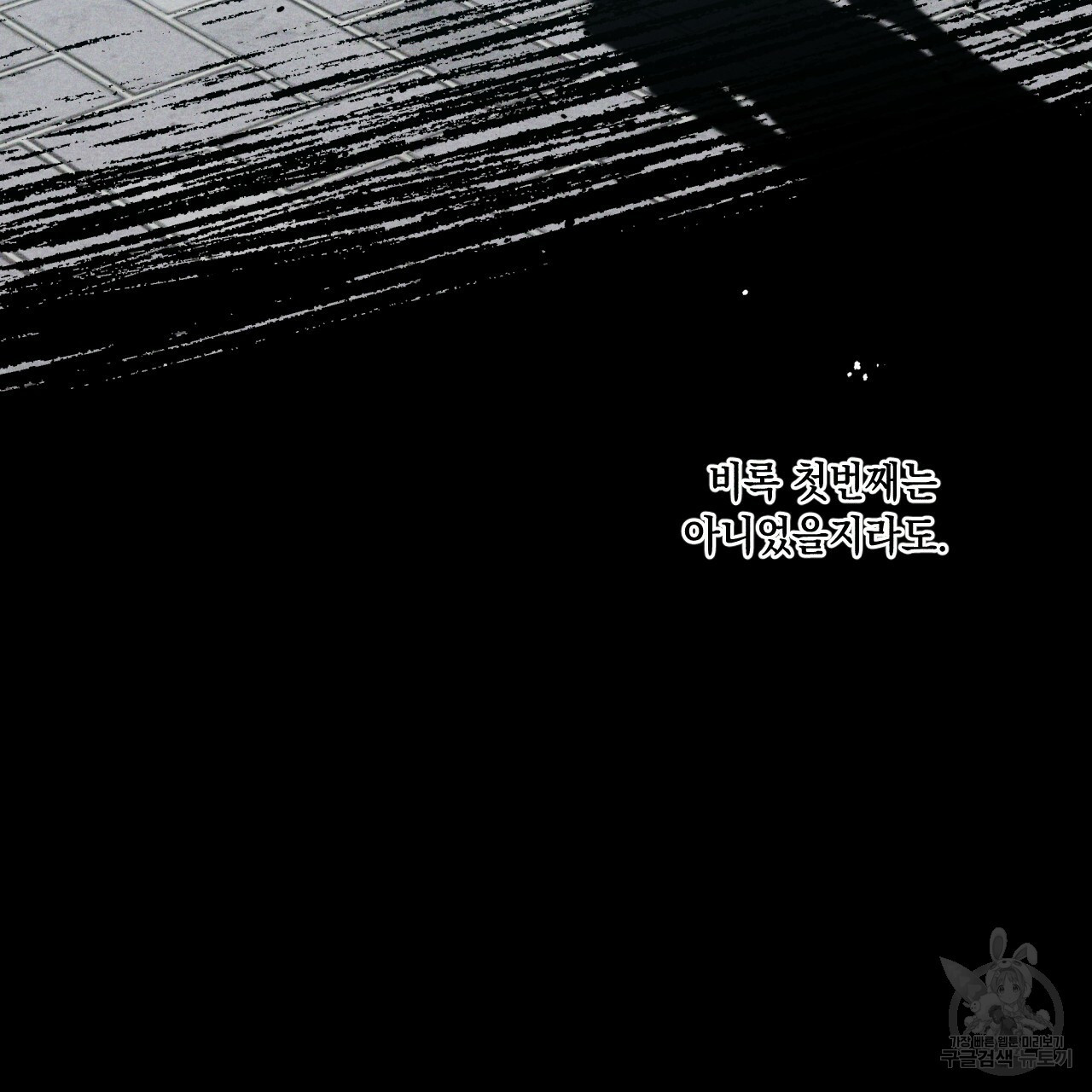 홈파이브 40화 26