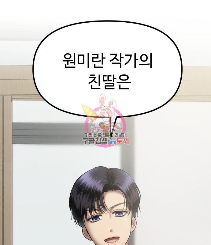 자매전쟁 11화 1