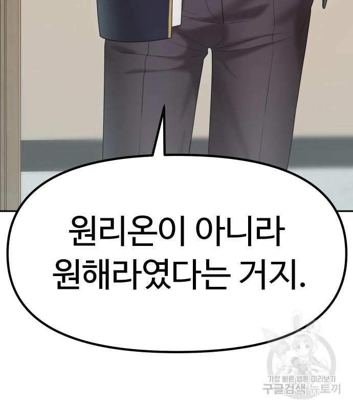 자매전쟁 11화 3