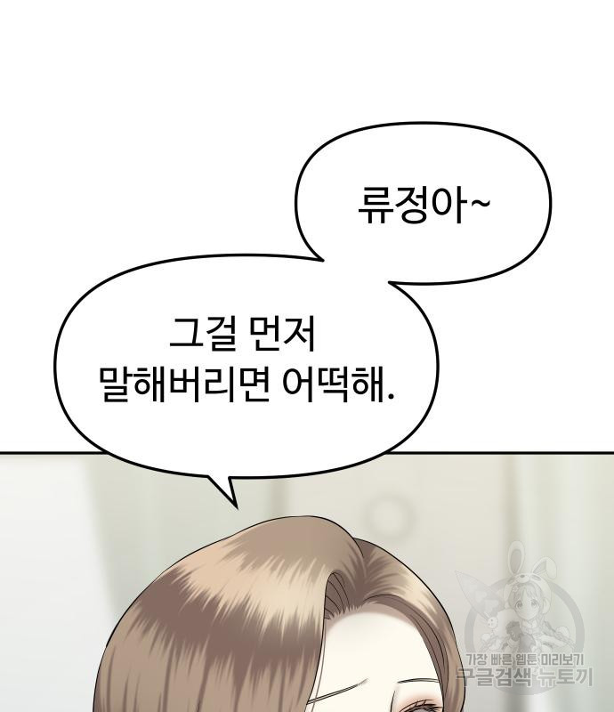 자매전쟁 11화 16