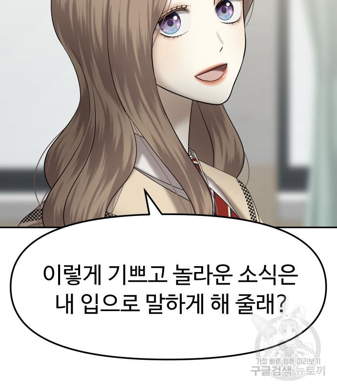 자매전쟁 11화 17
