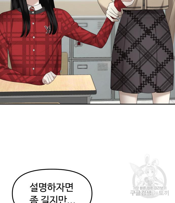 자매전쟁 11화 21