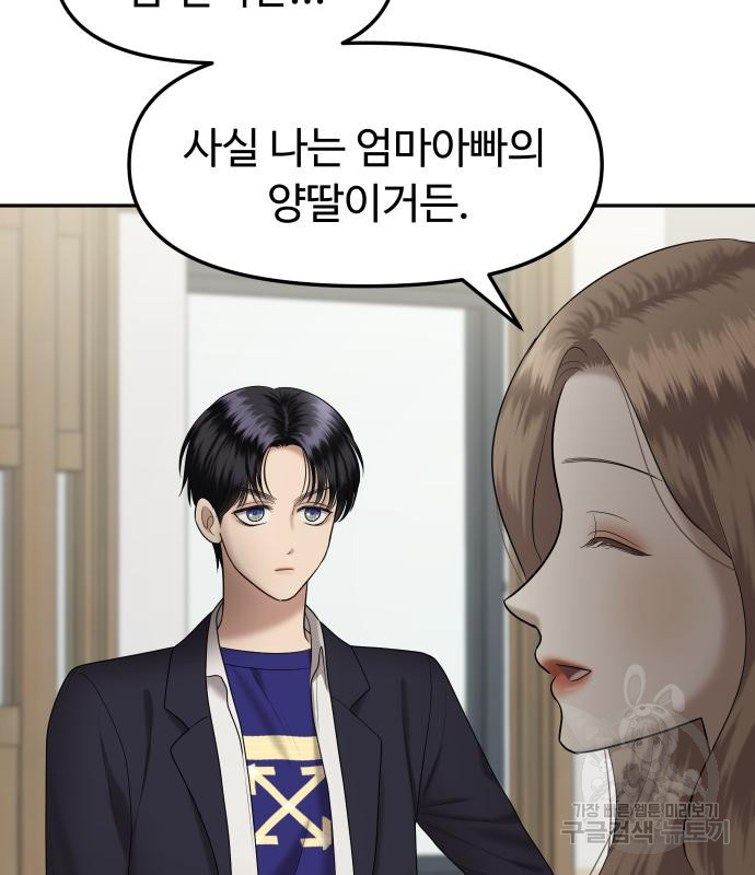자매전쟁 11화 22