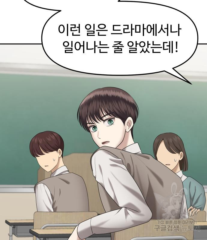 자매전쟁 11화 24