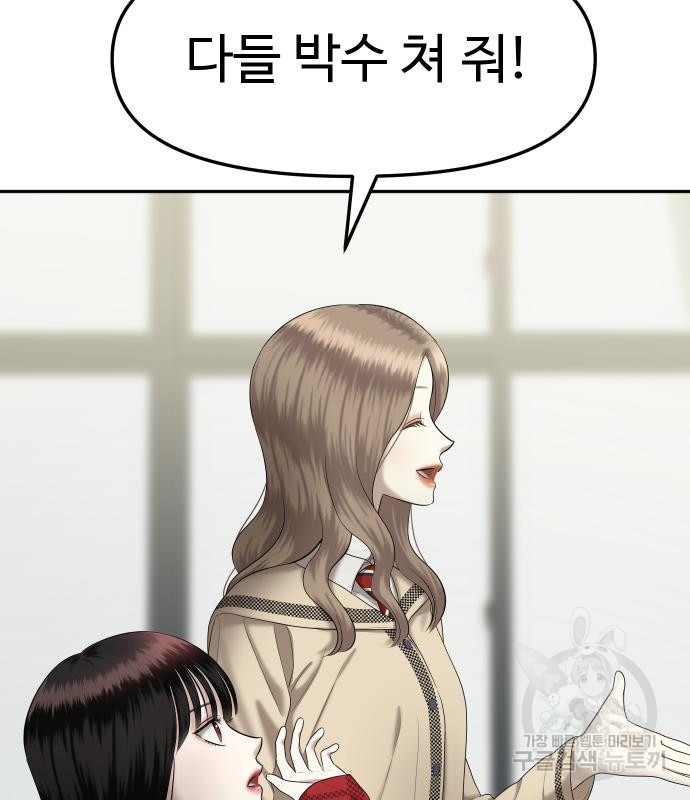 자매전쟁 11화 27