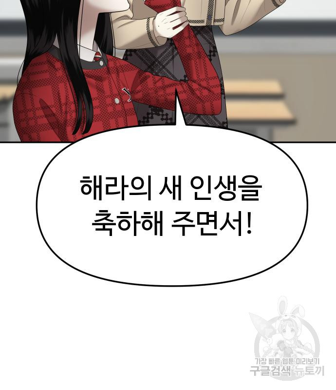 자매전쟁 11화 28