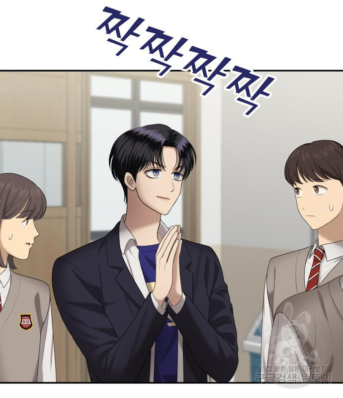 자매전쟁 11화 31
