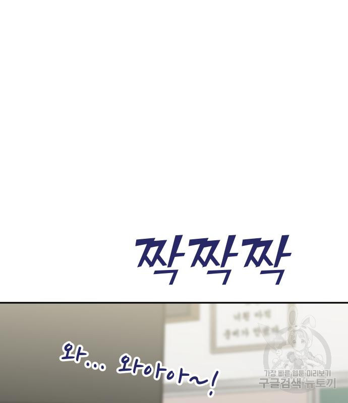 자매전쟁 11화 32