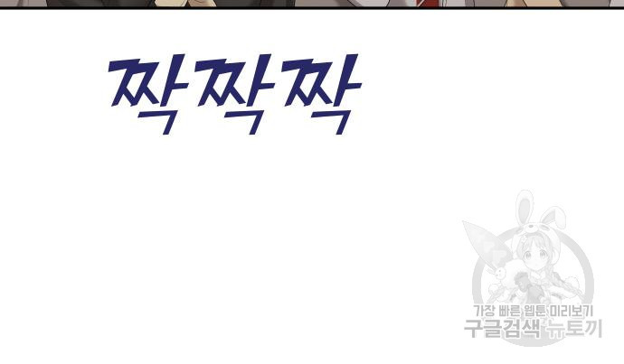 자매전쟁 11화 34
