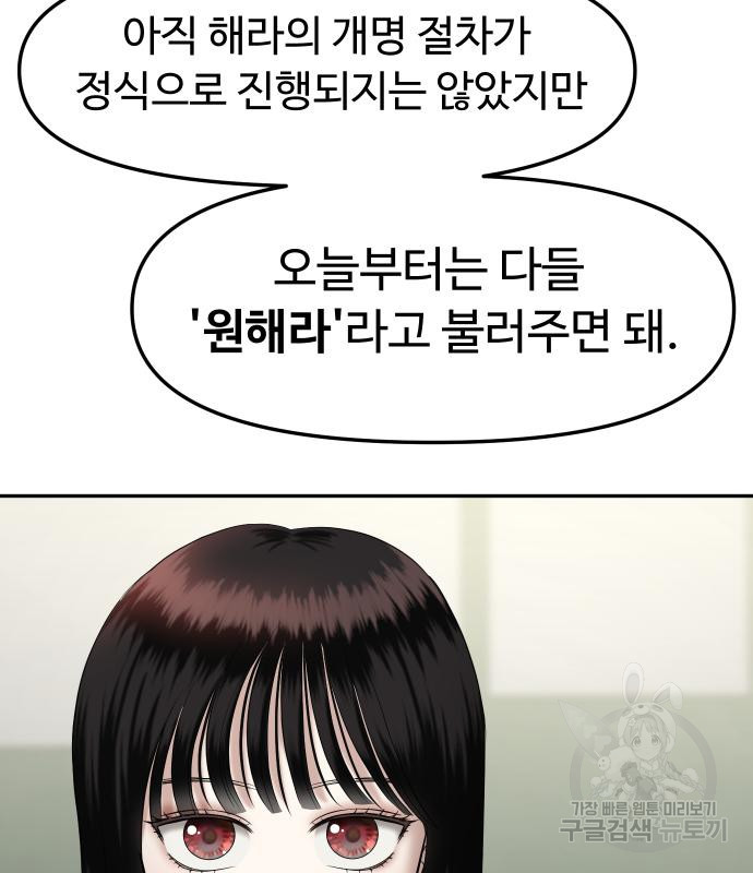 자매전쟁 11화 37