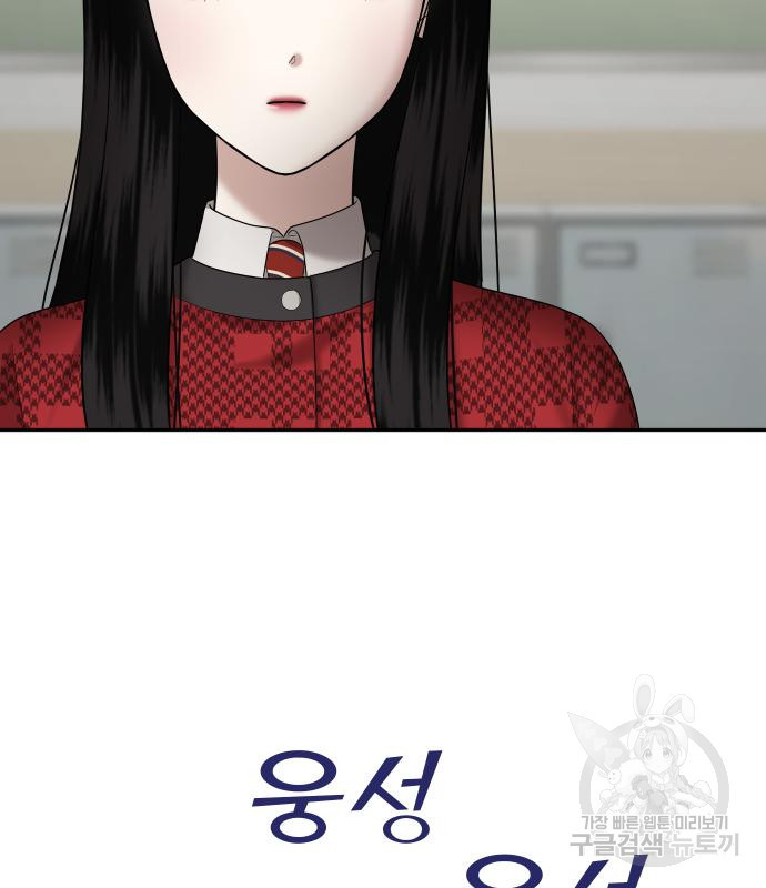 자매전쟁 11화 38