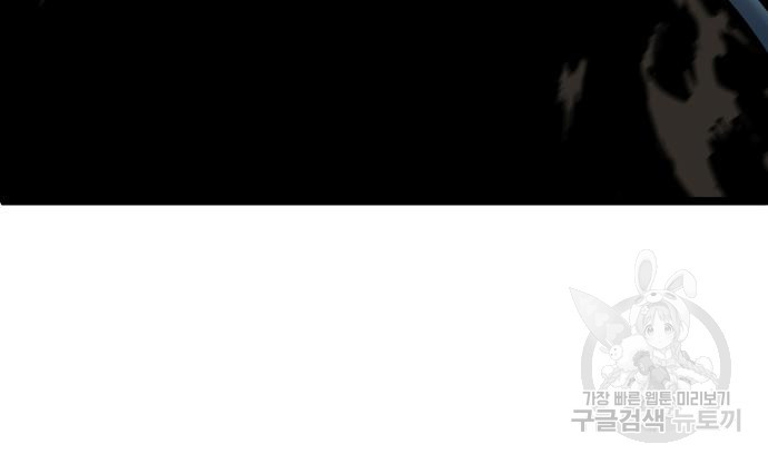 하북팽가 막내아들 57화 173