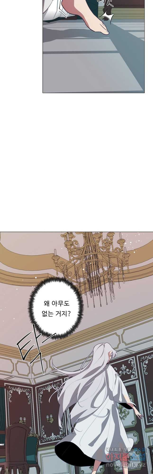 드림러버 39화 4