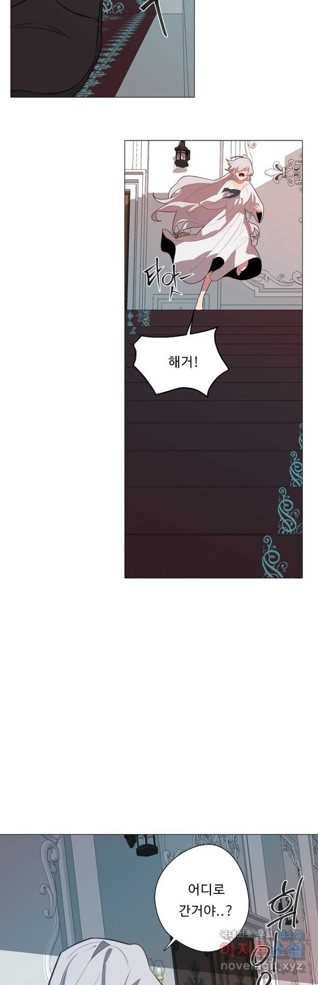 드림러버 39화 8