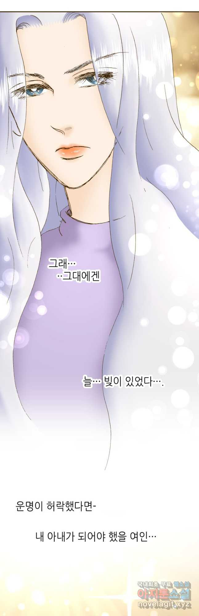 프린세스_131화 4