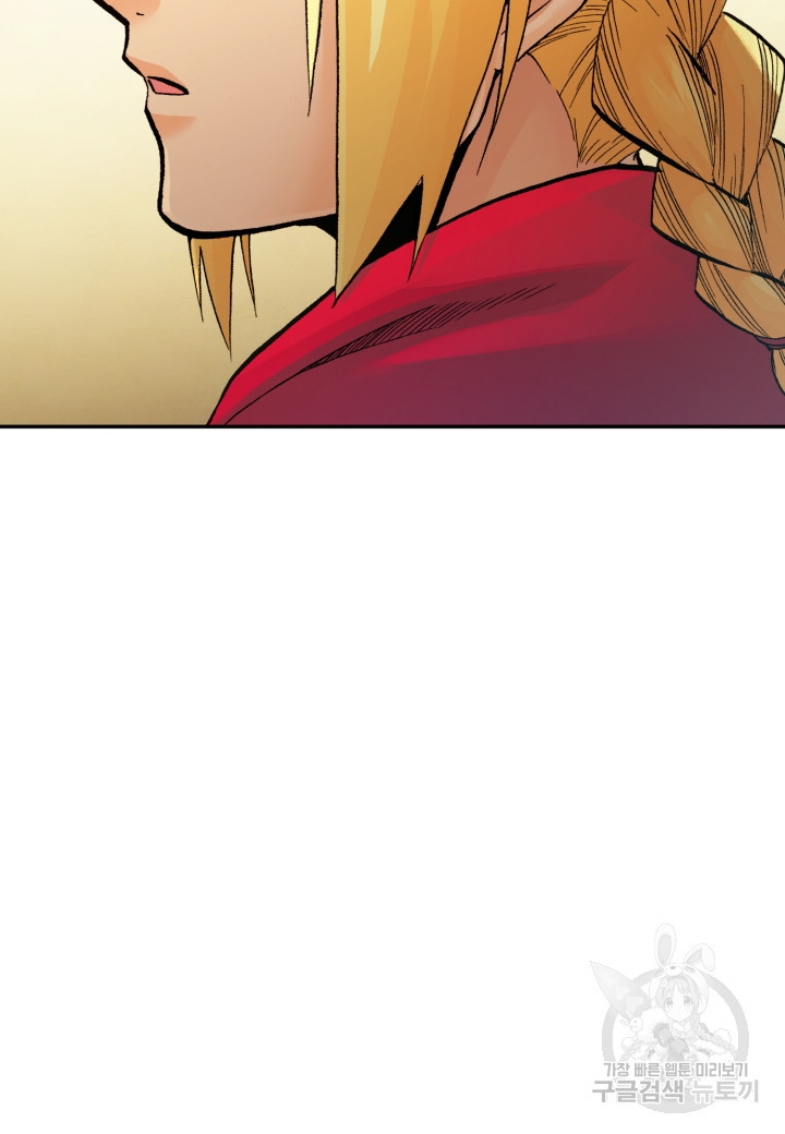 강철의 연금술사  244화 23