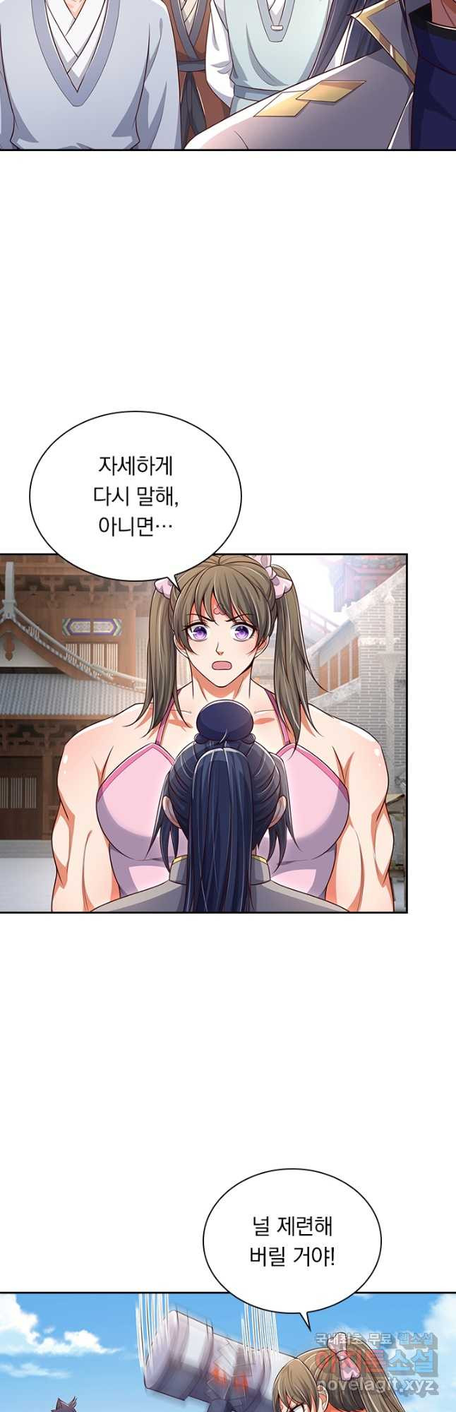 신무천존 161화 7
