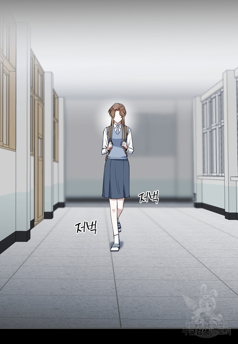 나의 마지막 공주를 위하여 34화 24