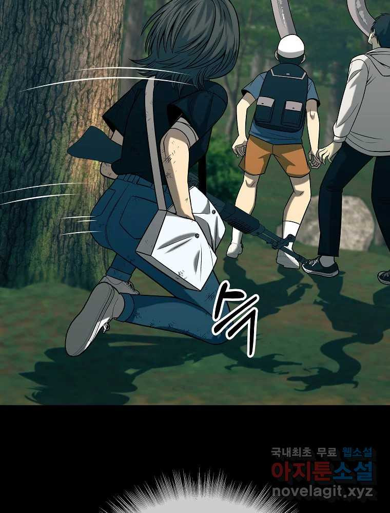 오적도 30화 17