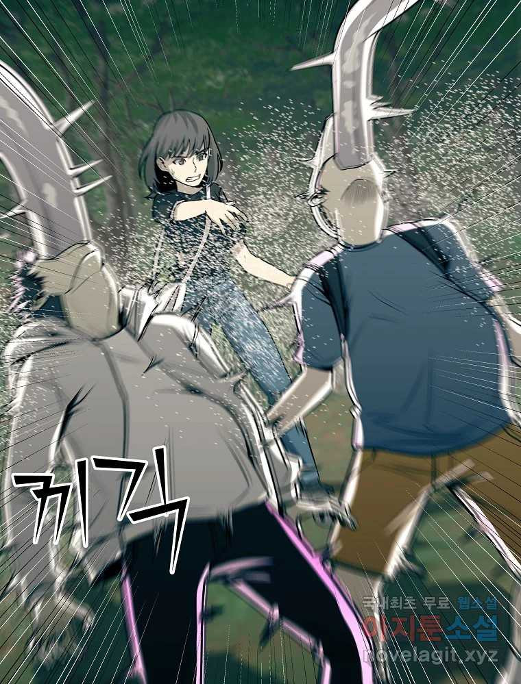오적도 30화 19