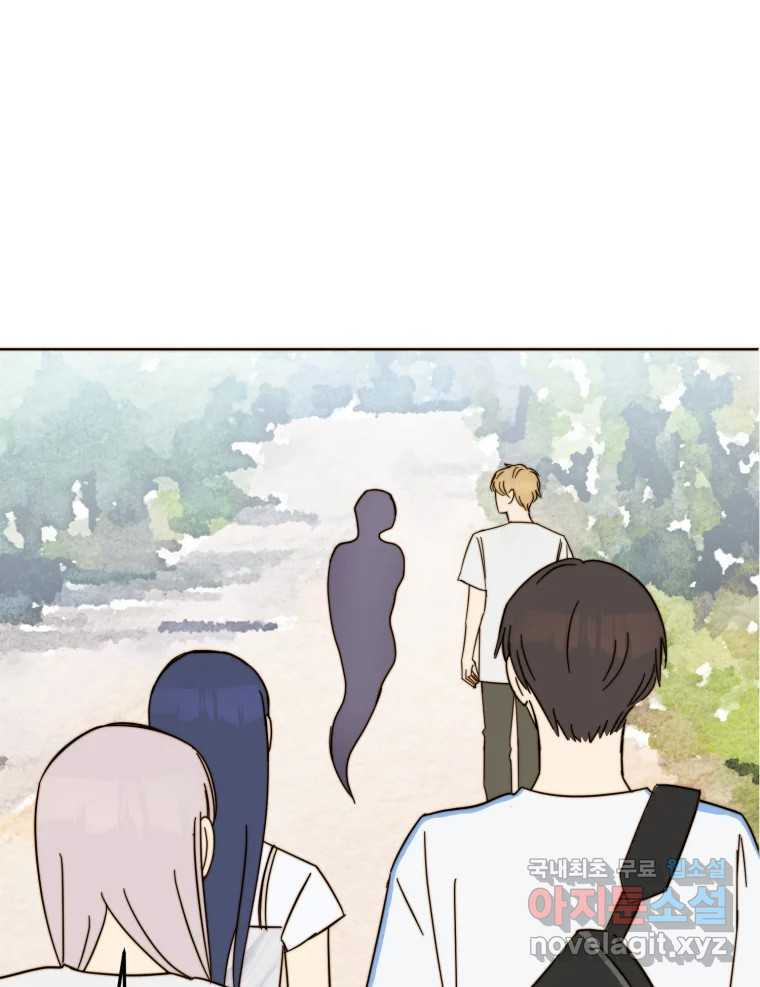 동솔동 아이들 37화 5
