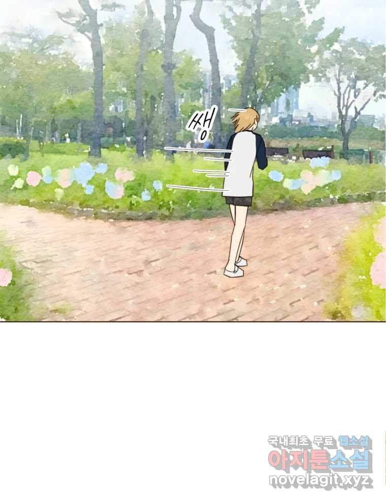 동솔동 아이들 37화 56