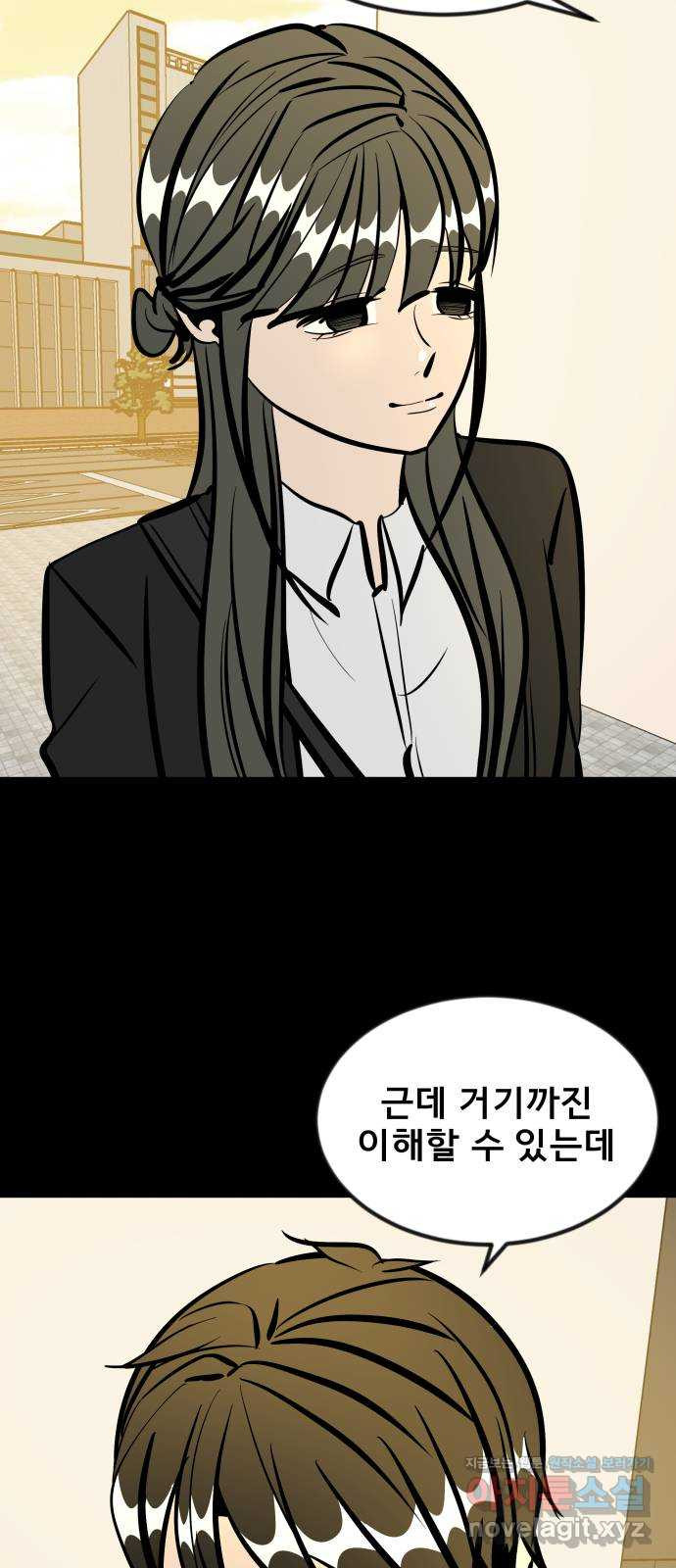 베스트 프렌드 39화. 두 사람 55