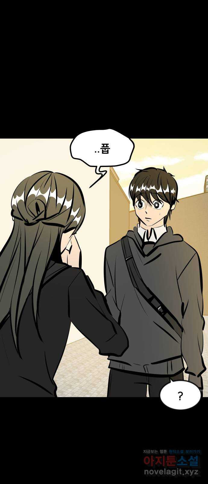 베스트 프렌드 39화. 두 사람 63