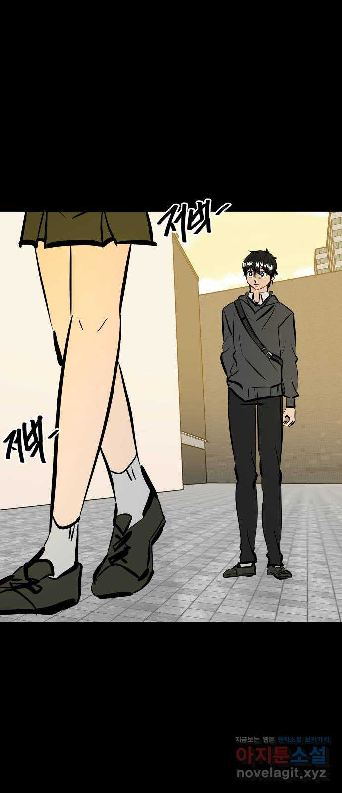 베스트 프렌드 39화. 두 사람 78