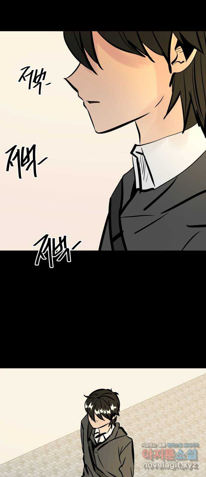베스트 프렌드 39화. 두 사람 79