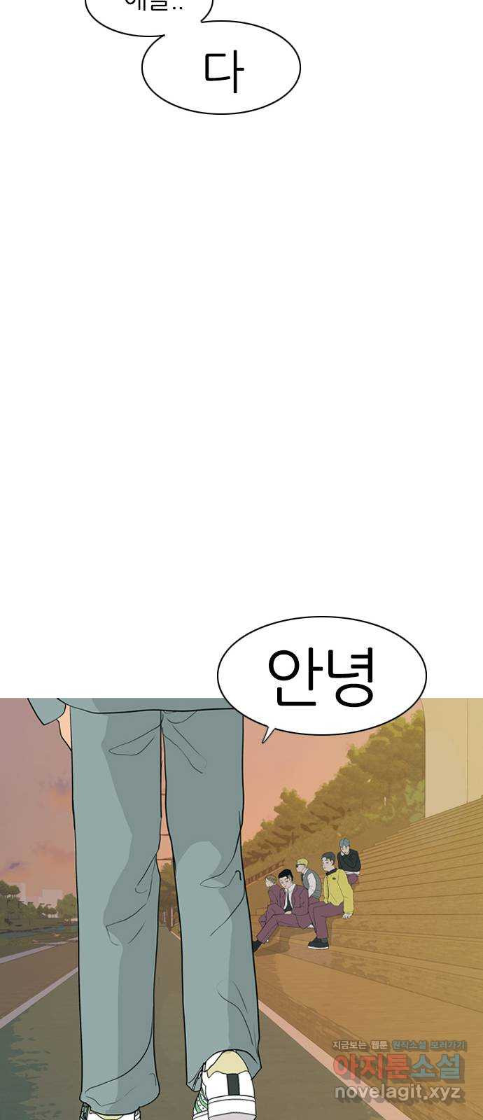 연놈 350화. 못난 너를 따르는 못난 나 (2) 48